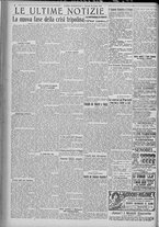 giornale/TO00185815/1922/n.94, 5 ed/004